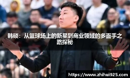 智博19